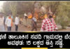 ಅಥಣಿ ತಾಲೂಕಿನ ಸವದಿ ಗ್ರಾಮದಲ್ಲಿ ಬೆಂಕಿ ಅವಘಡ: 15 ಲಕ್ಷದ ಆಸ್ತಿ ನಷ್ಟ.