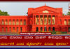ಜಮೀನು ಮಾರಾಟ ಮಾಡಿ ವಾಪಸ್ ಕೇಳುವುದು ಕಾಯ್ದೆ ದುರ್ಬಳಕೆ ಎಂದ ಹೈಕೋರ್ಟ್ ಏನಿದು ಪ್ರಕರಣ?
